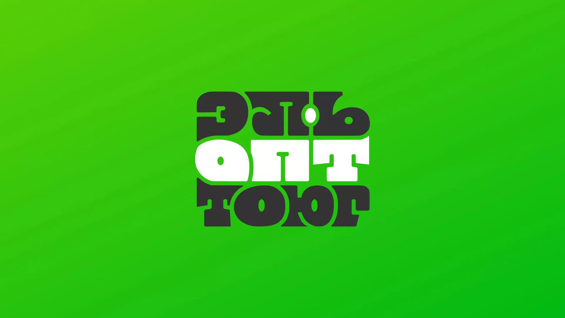 Создание логотипа компании «ЭльОптТорг» в Симе